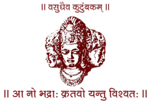 Hindu Research Foundation